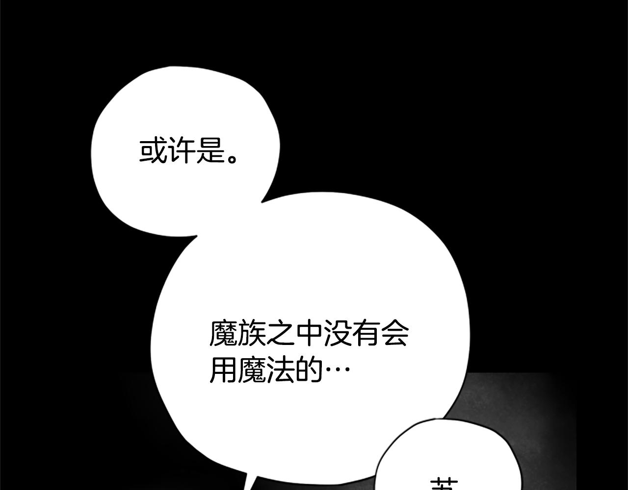 第65话 分头行动76