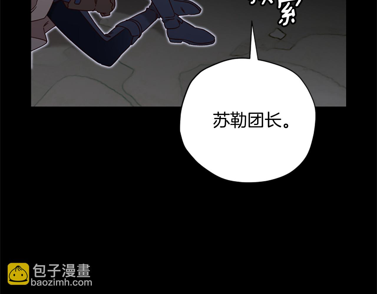 第65话 分头行动78
