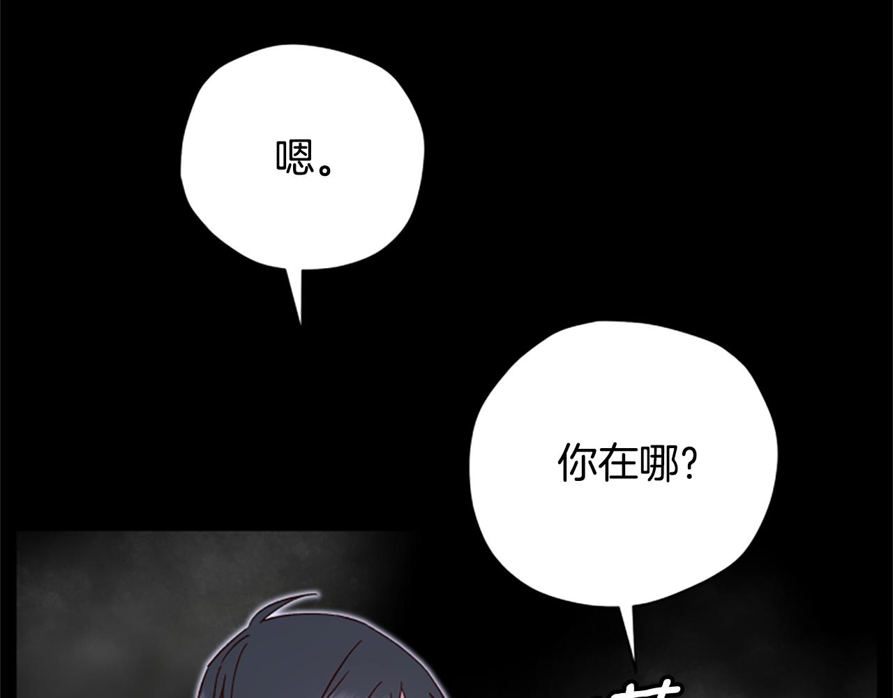 第65话 分头行动79