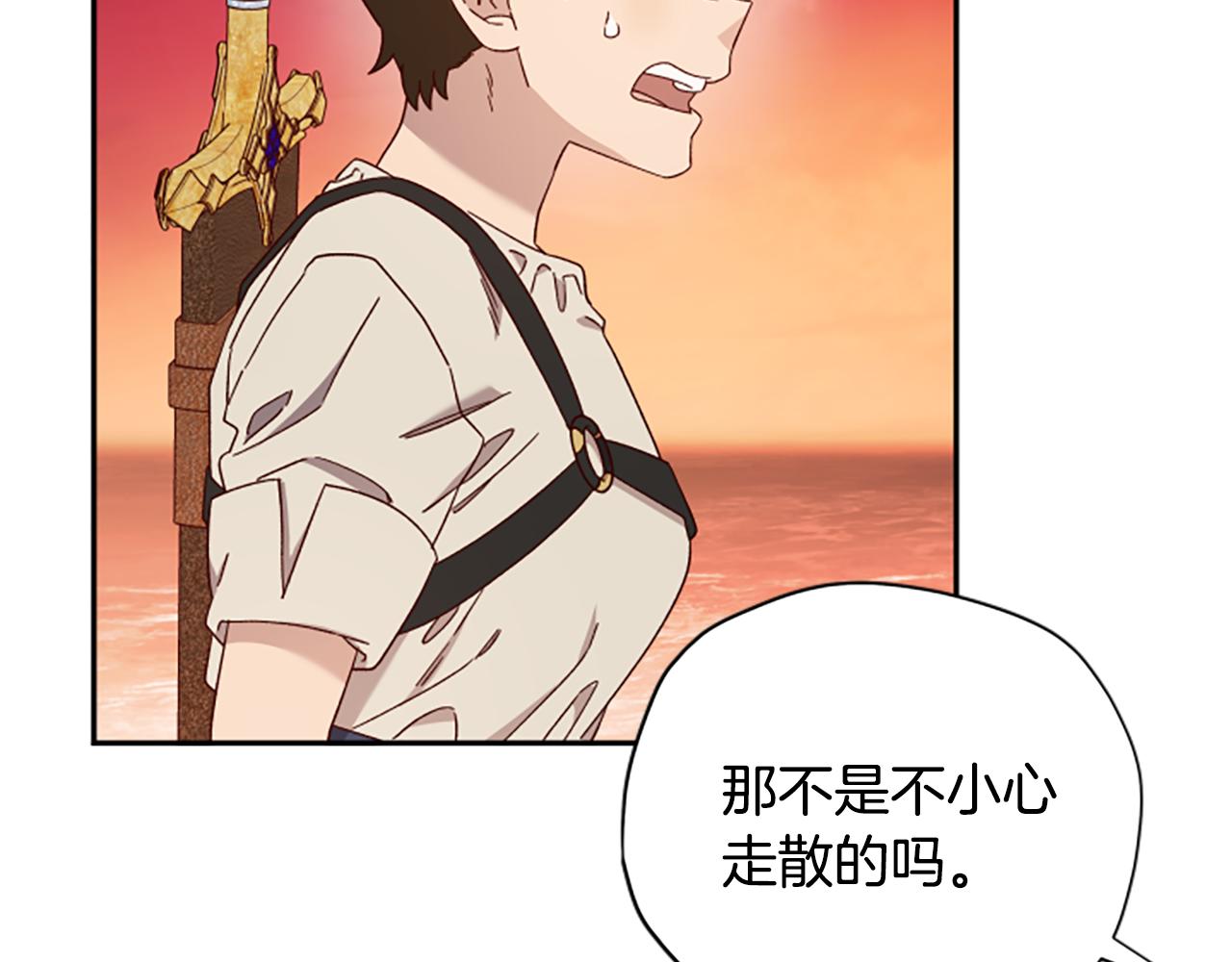 第65话 分头行动8