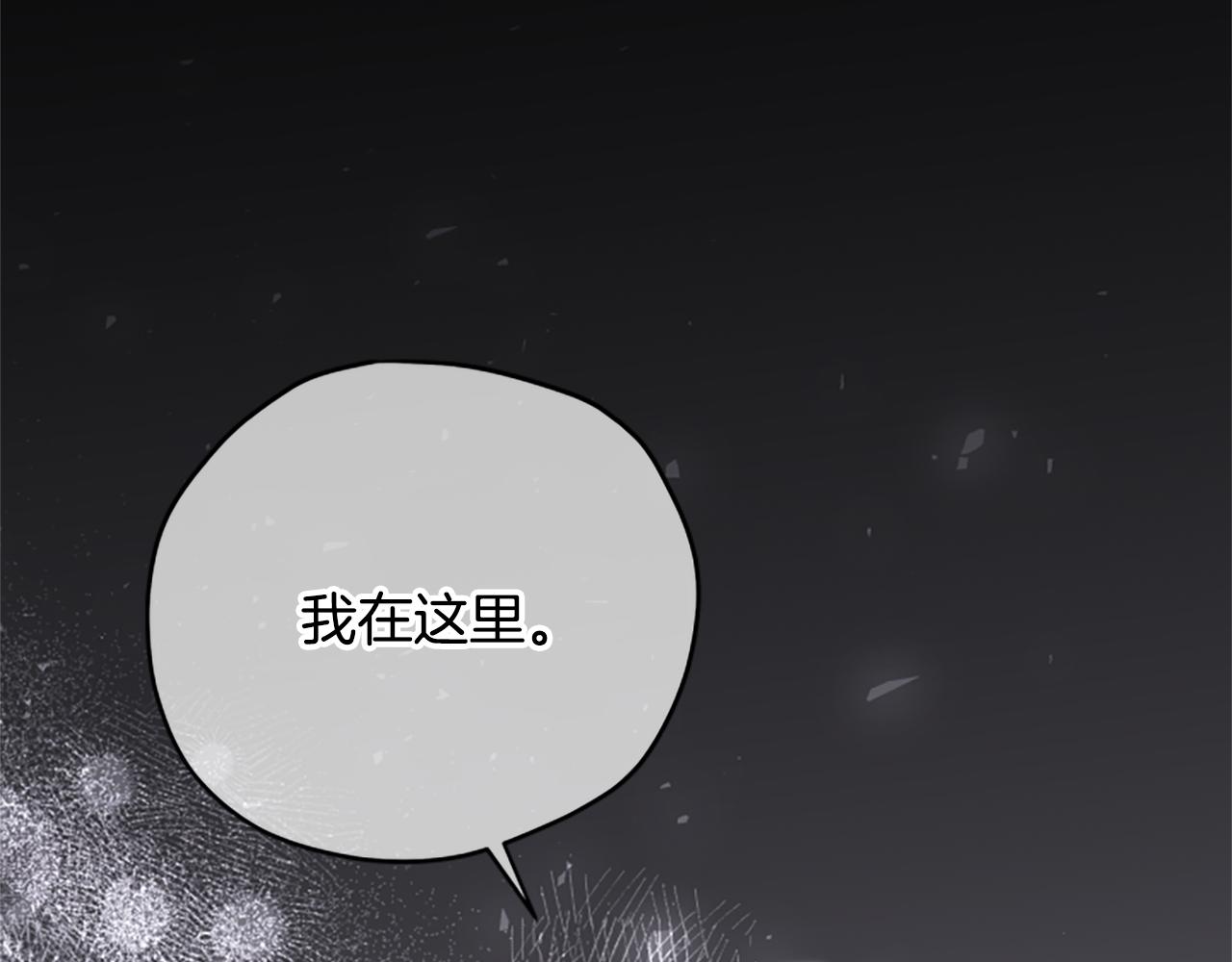 第65话 分头行动85