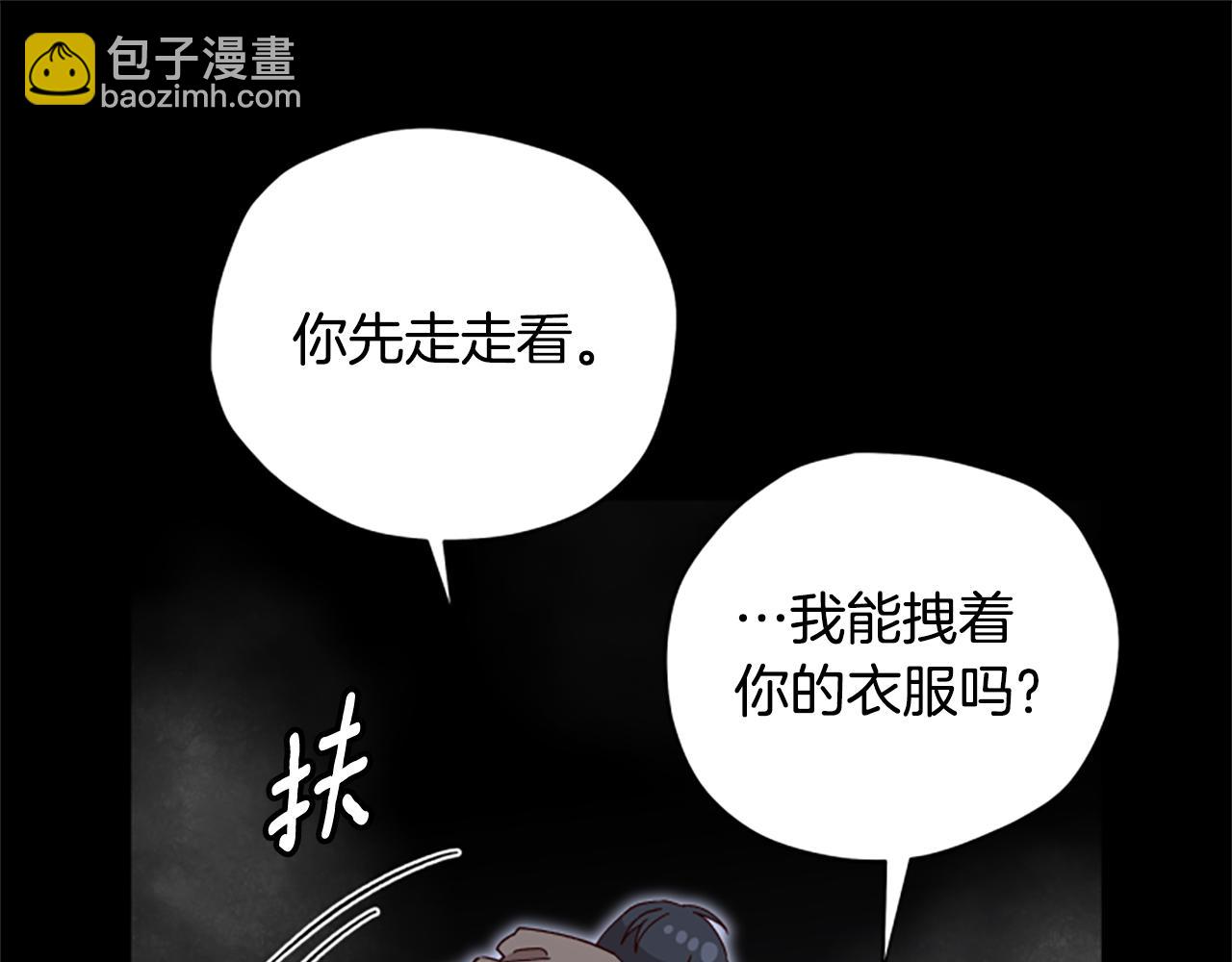 第65话 分头行动88