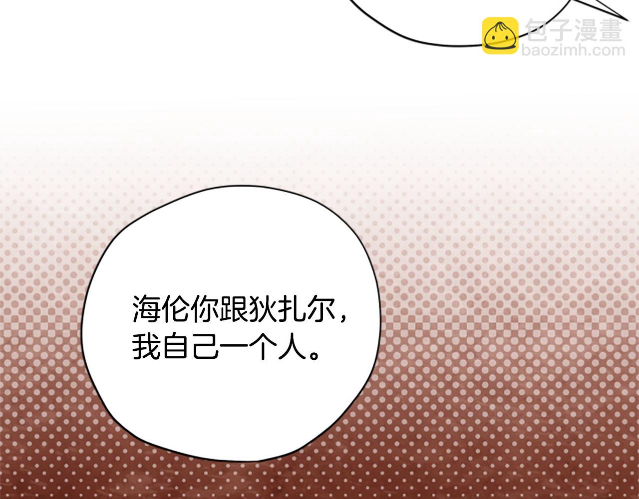 第65话 分头行动9