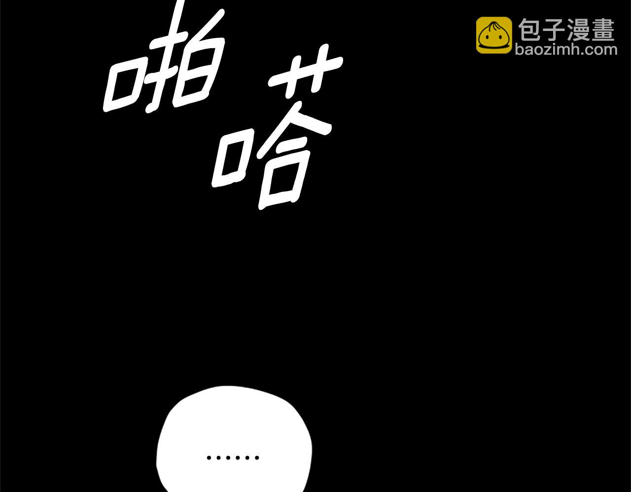 第65话 分头行动91