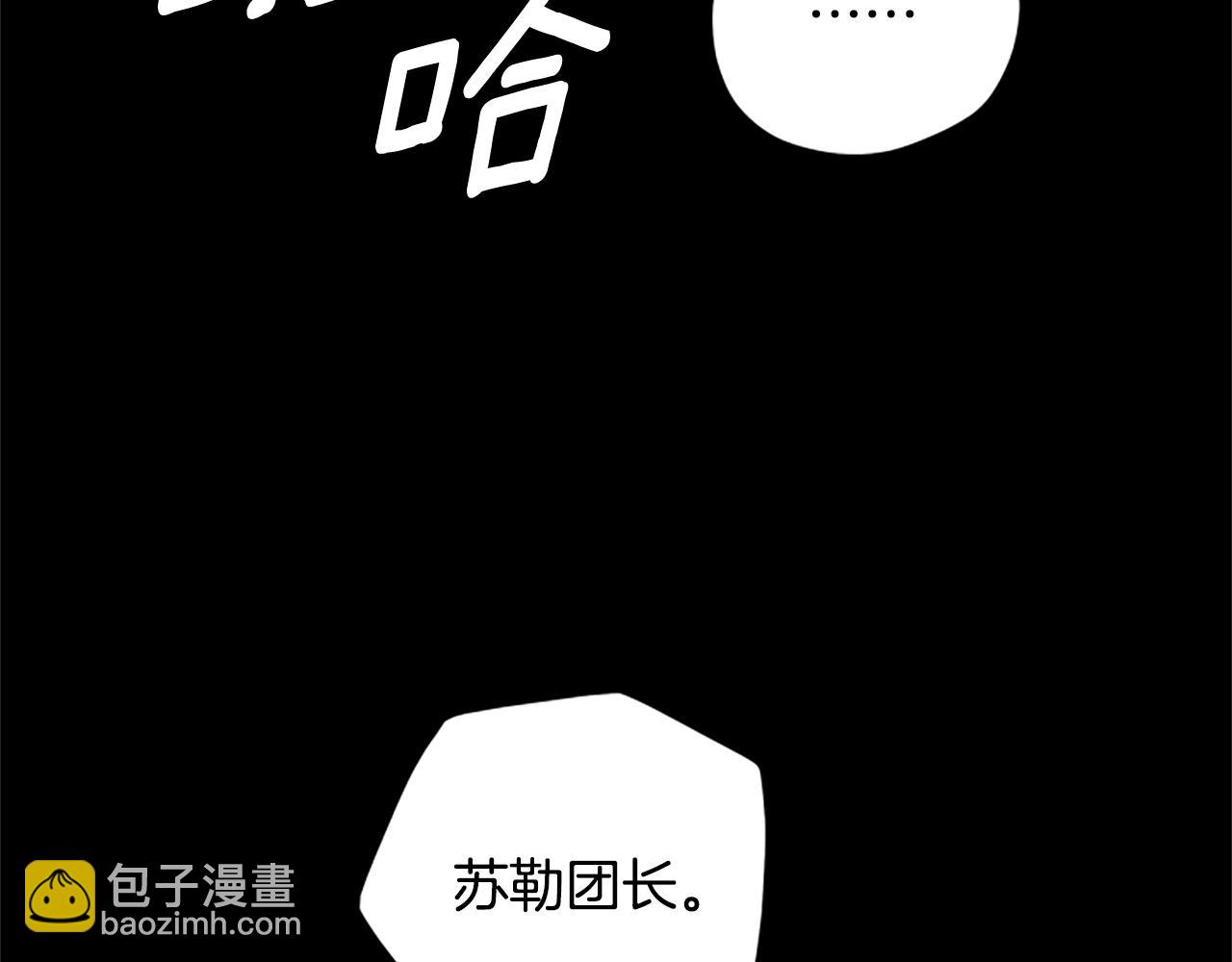 第65话 分头行动93