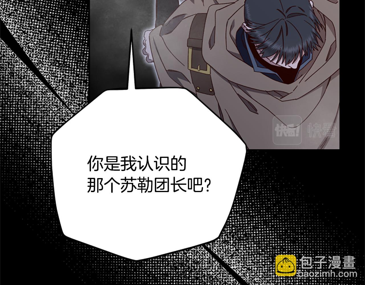 第65话 分头行动95