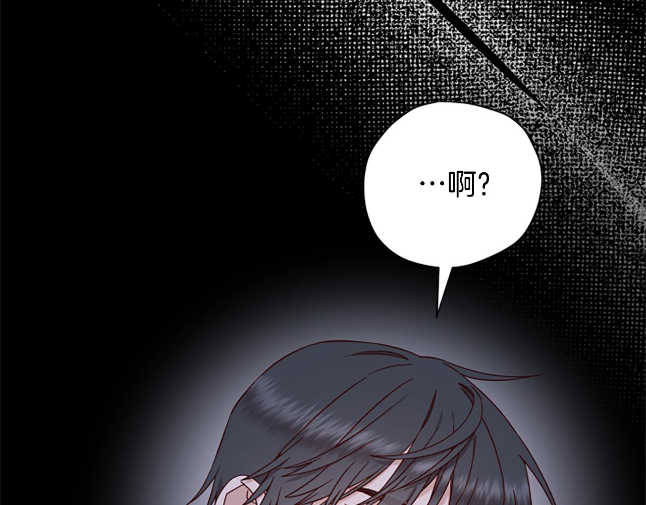 第65话 分头行动96