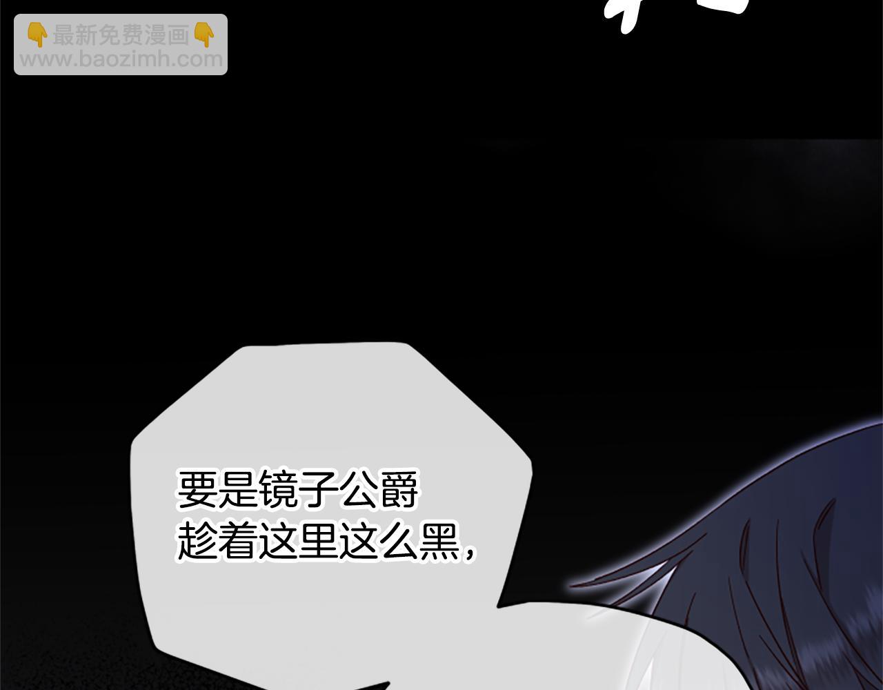 第65话 分头行动98