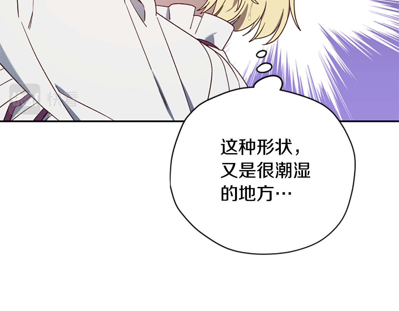 第66话 真正的试炼10