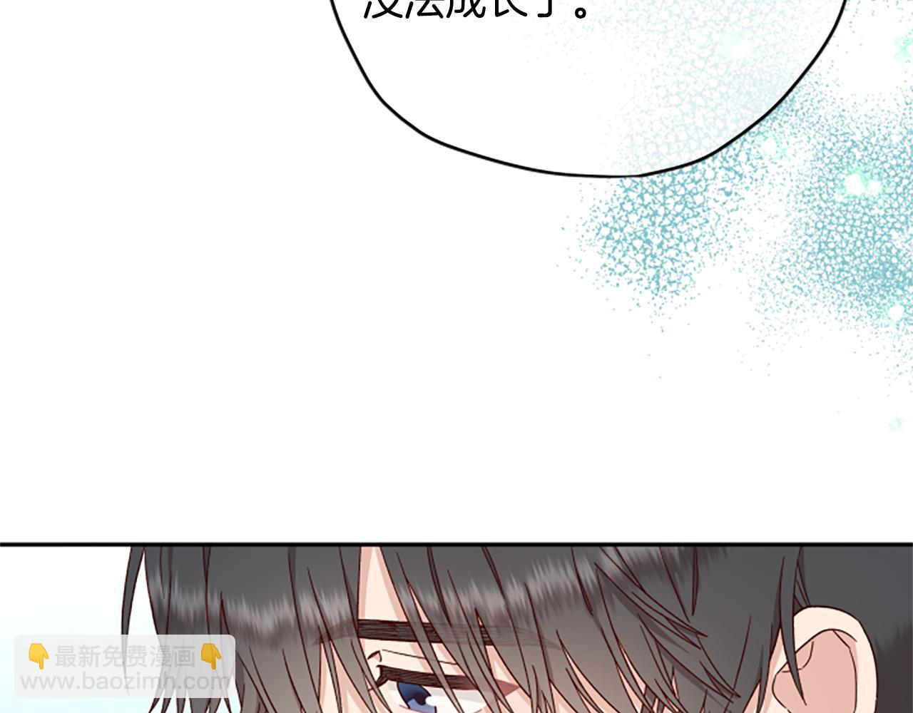 第66话 真正的试炼101