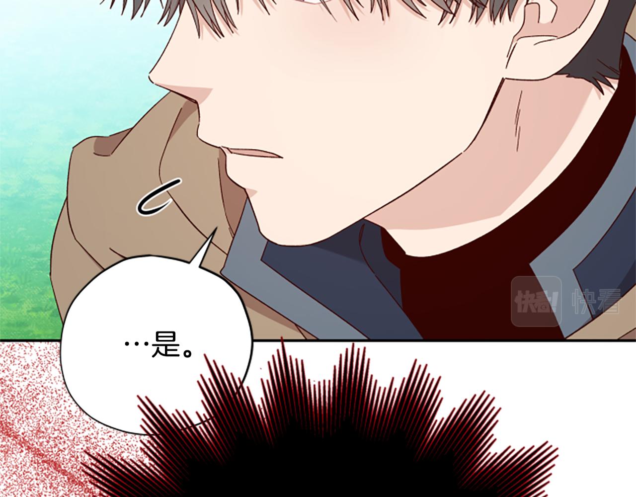 第66话 真正的试炼102