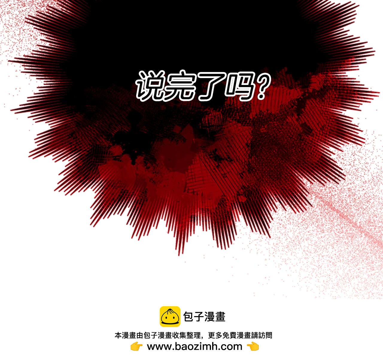 第66话 真正的试炼103