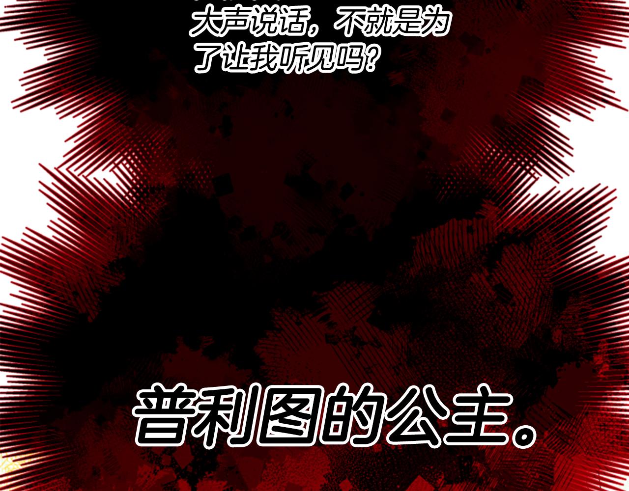 第66话 真正的试炼110
