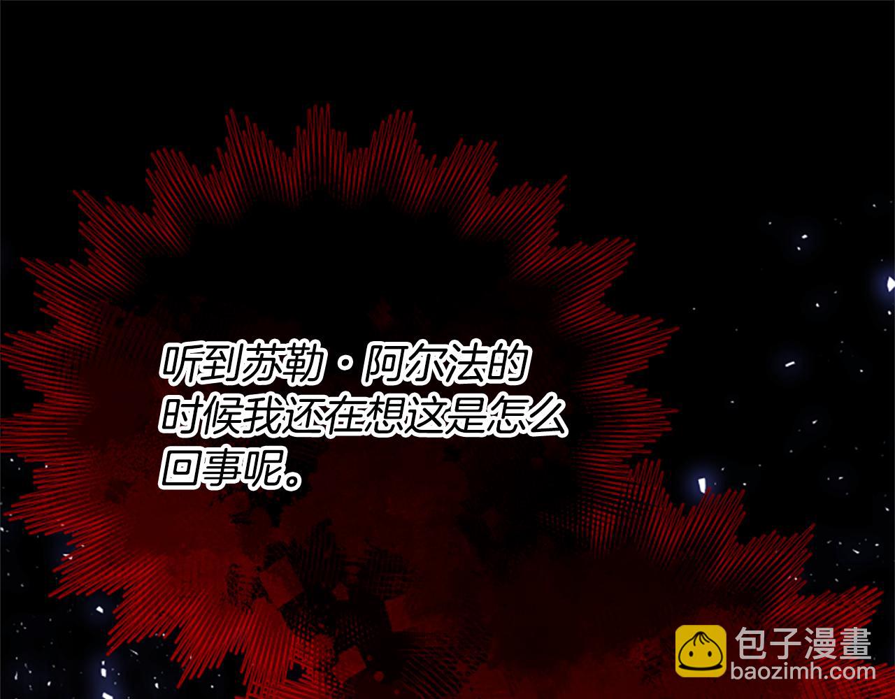 第66话 真正的试炼114