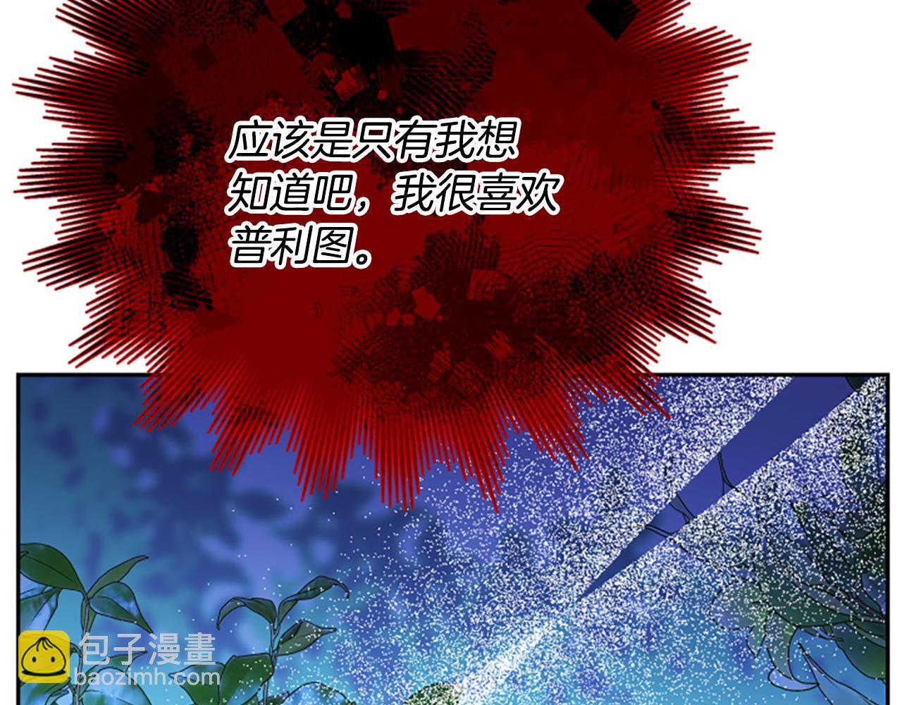 第66话 真正的试炼118