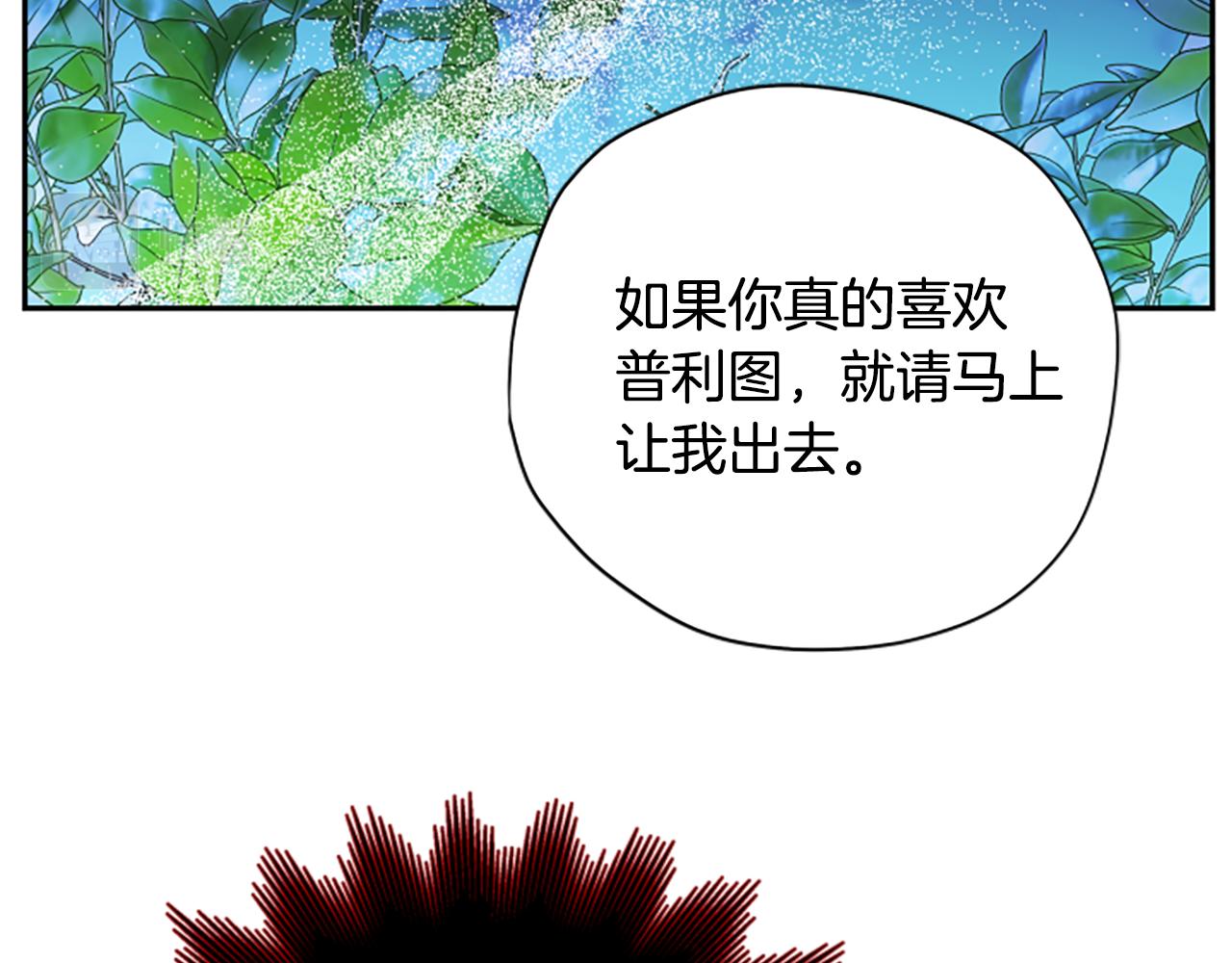 第66话 真正的试炼119
