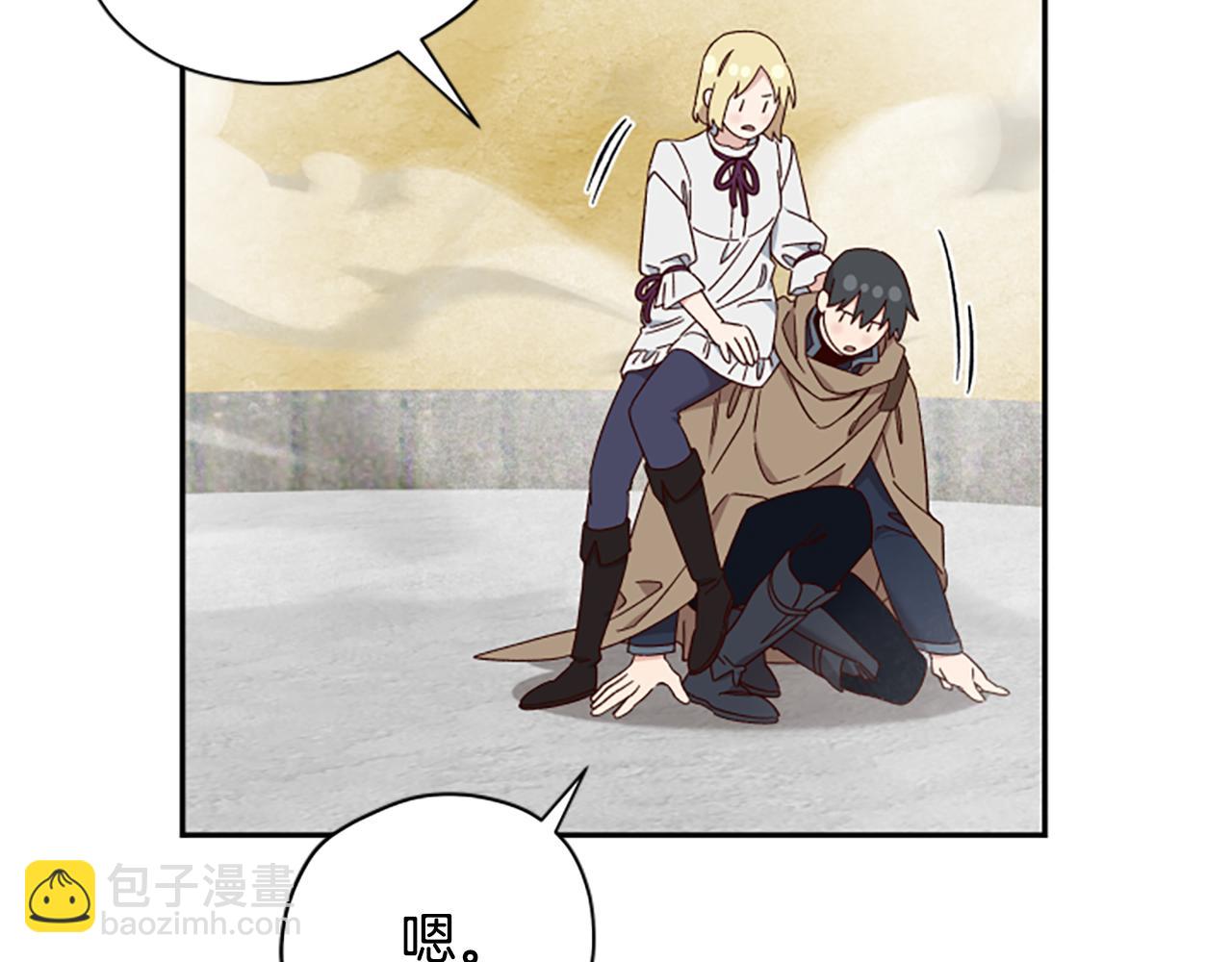 第66话 真正的试炼12