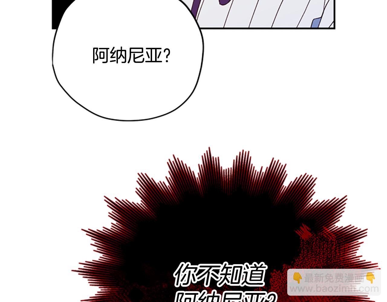 第66话 真正的试炼126