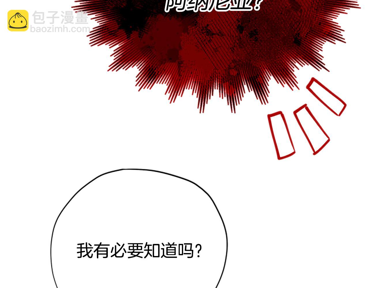 第66话 真正的试炼127