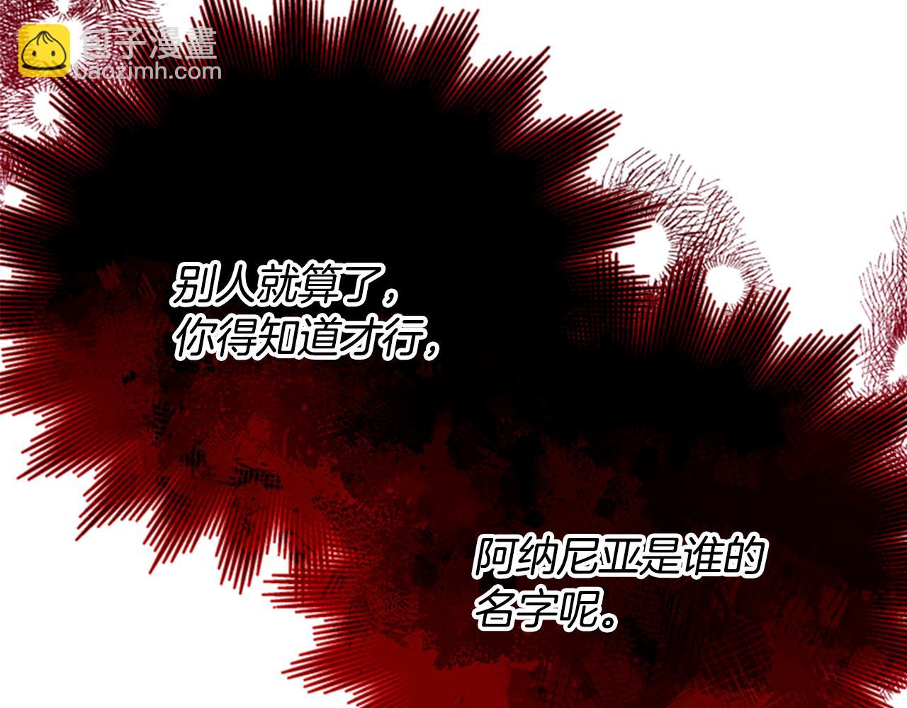 第66话 真正的试炼129
