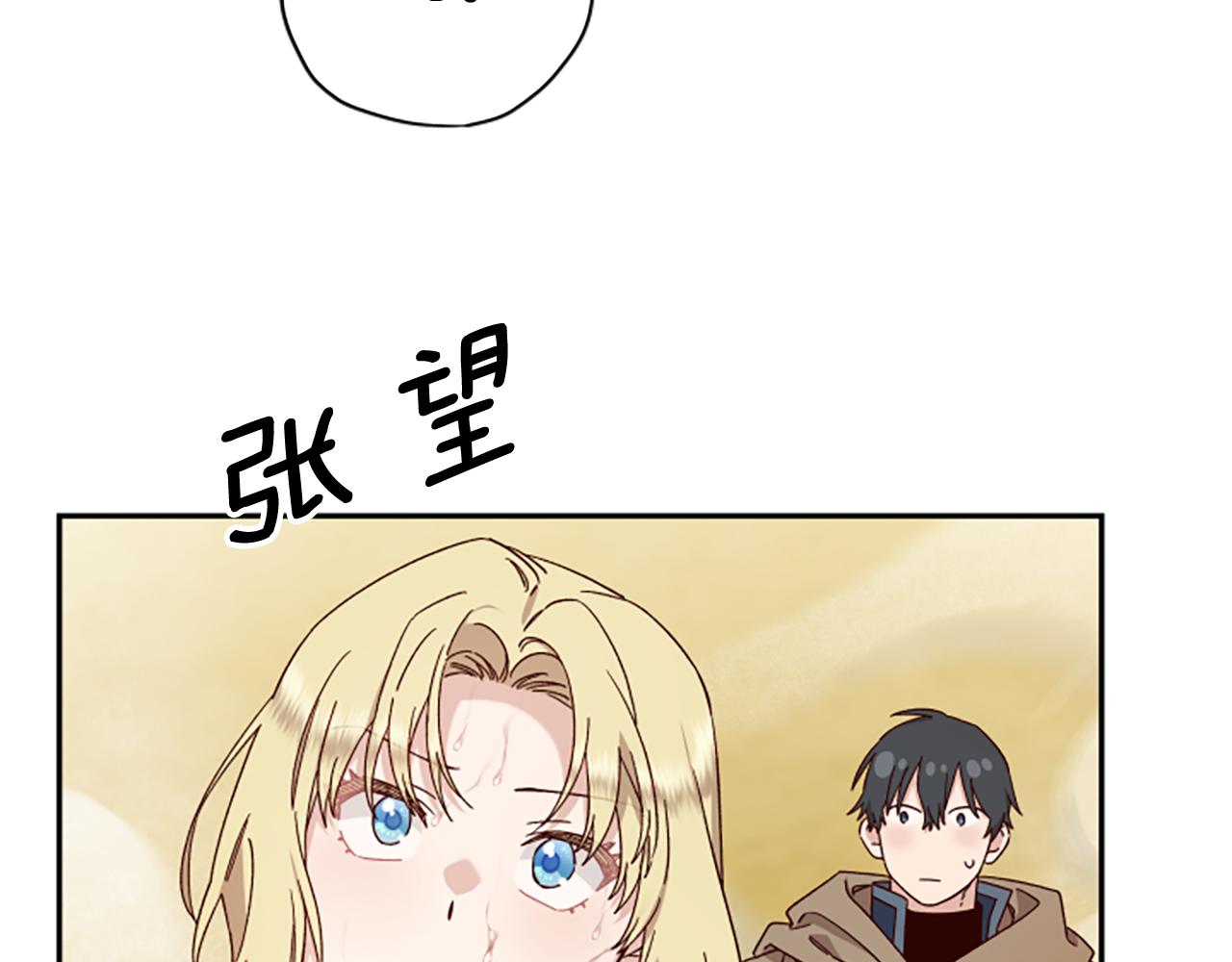 第66话 真正的试炼13