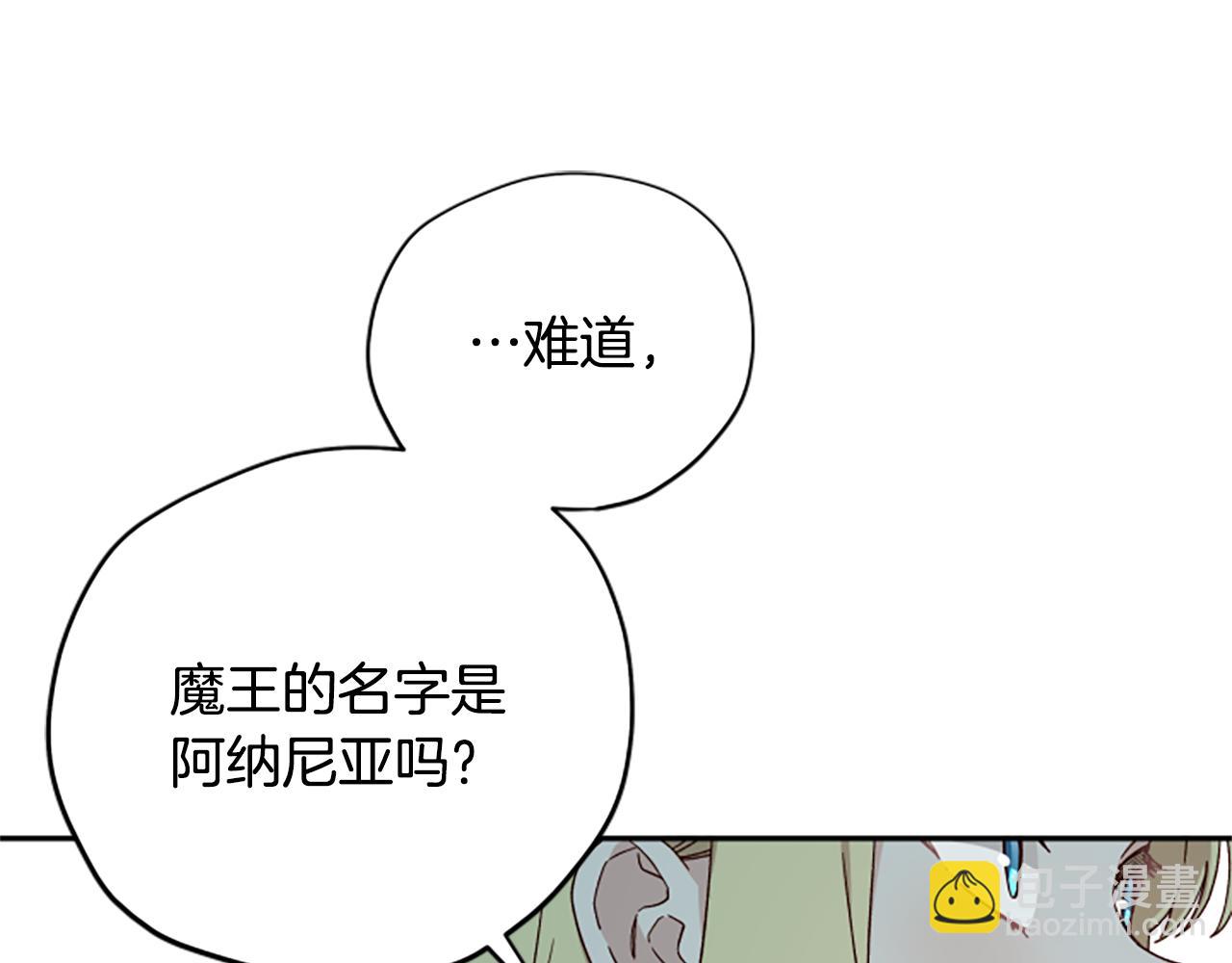 第66话 真正的试炼131