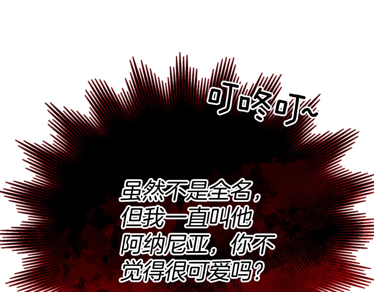 第66话 真正的试炼133