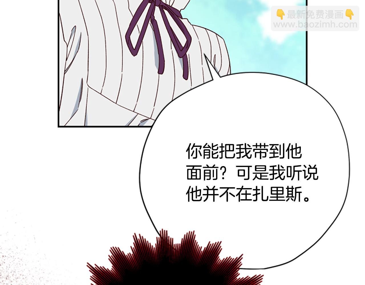 第66话 真正的试炼135