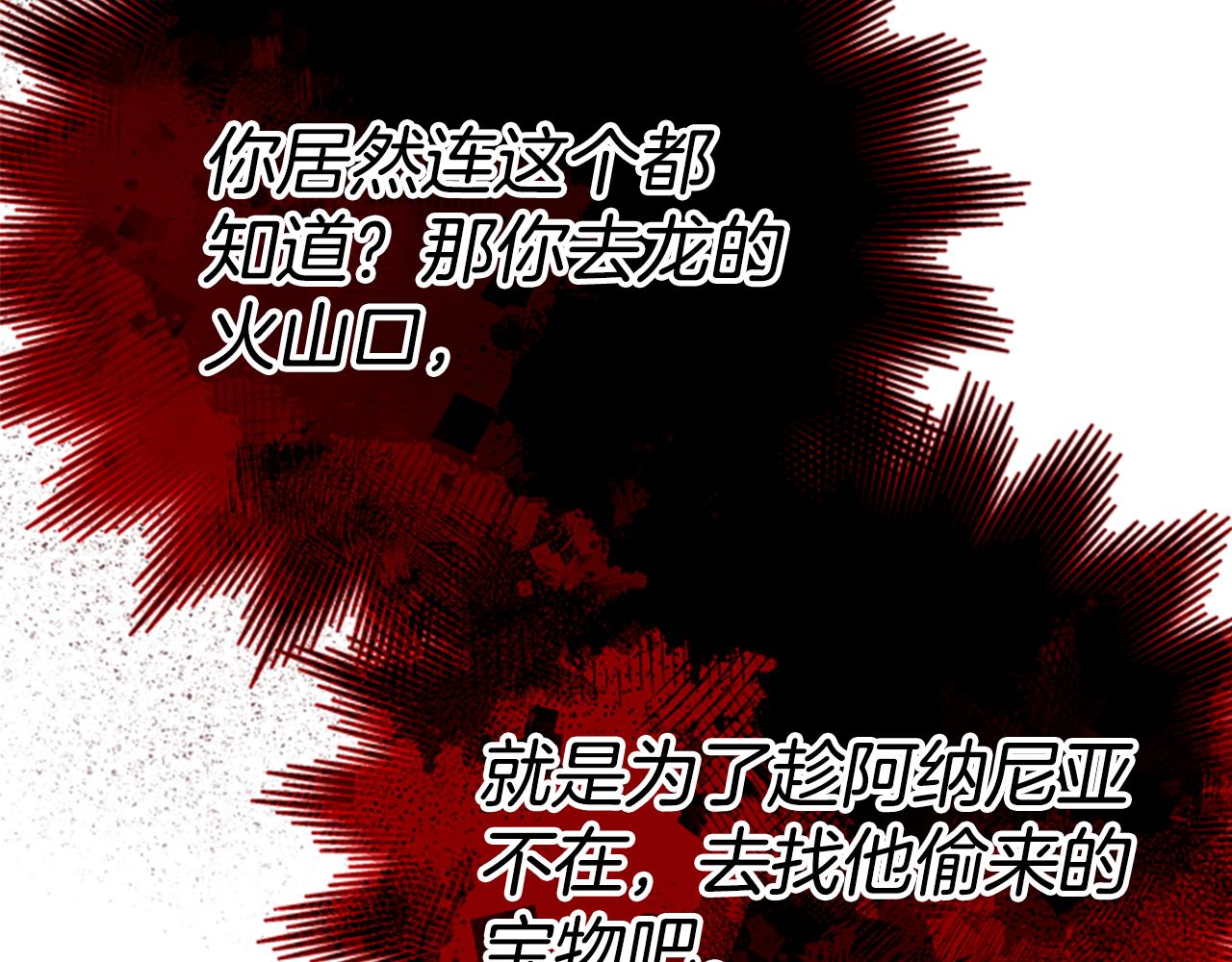 第66话 真正的试炼137