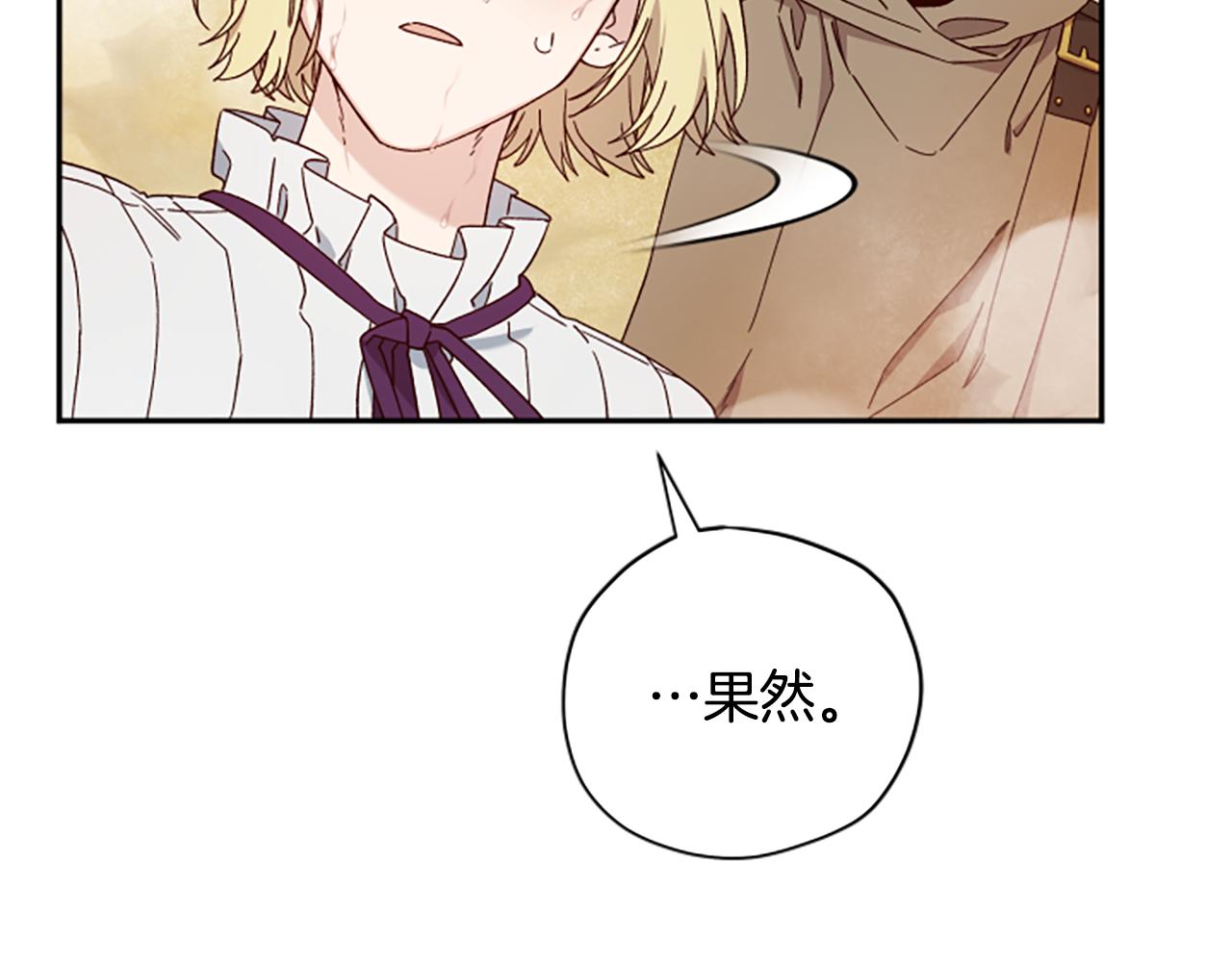 第66话 真正的试炼14