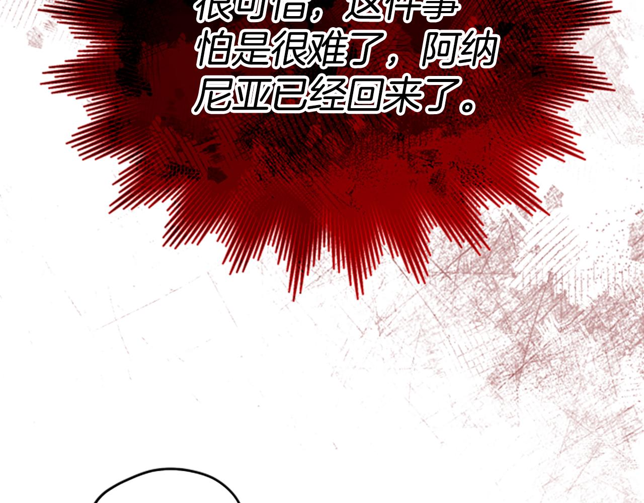 第66话 真正的试炼140