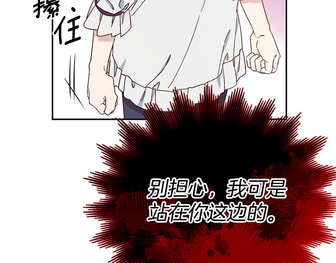 第66话 真正的试炼142