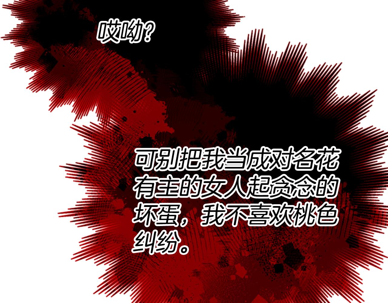 第66话 真正的试炼145