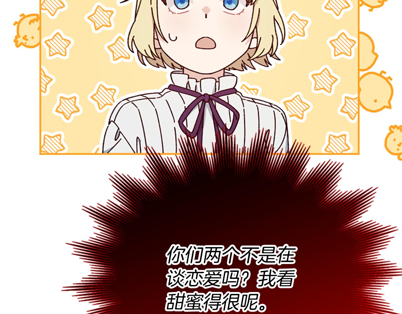 第66话 真正的试炼148