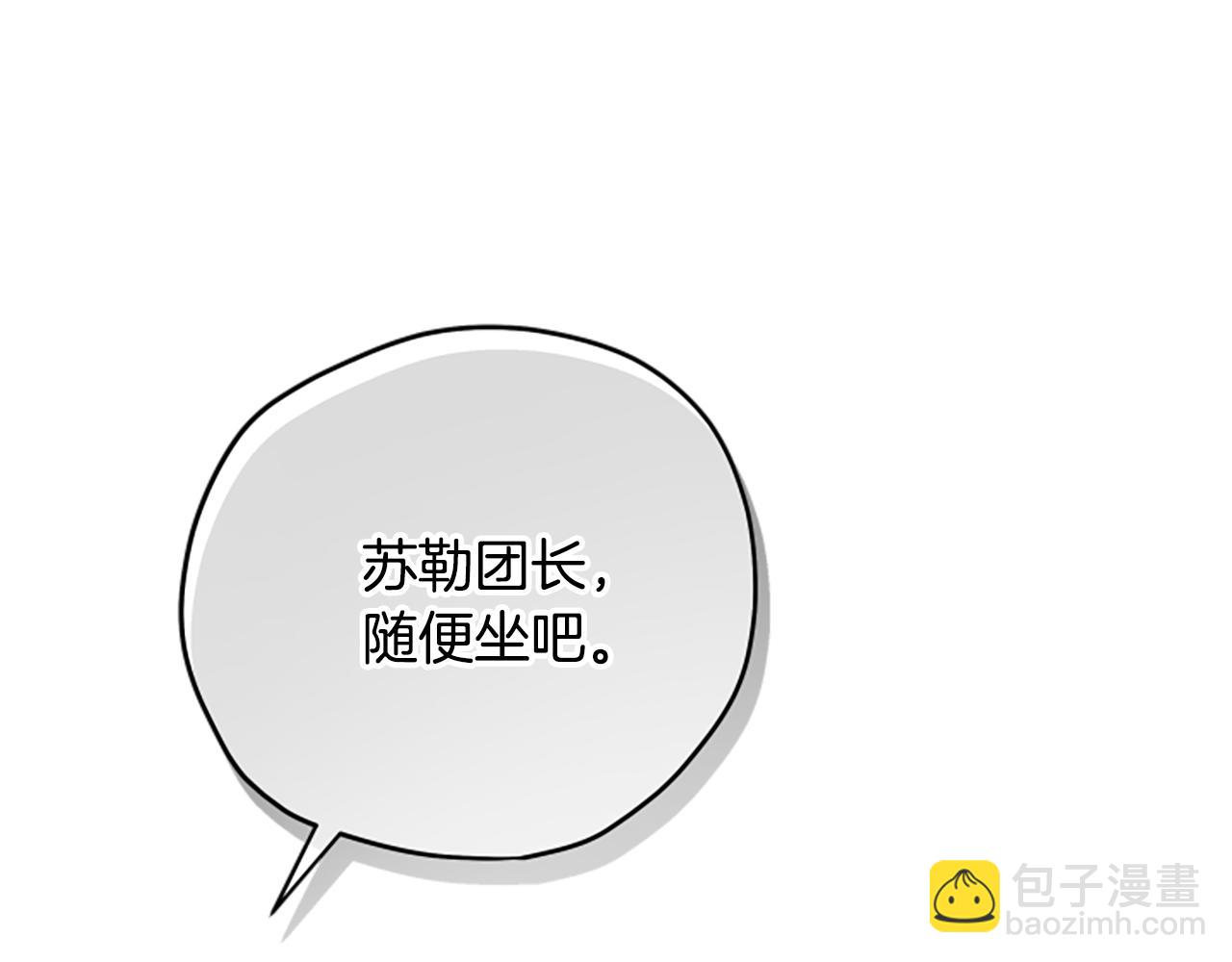 第66话 真正的试炼15