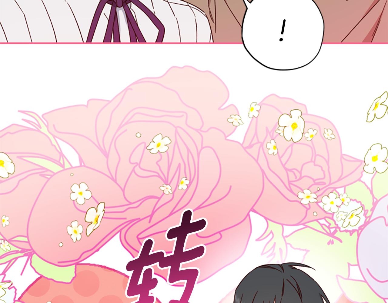 第66话 真正的试炼151