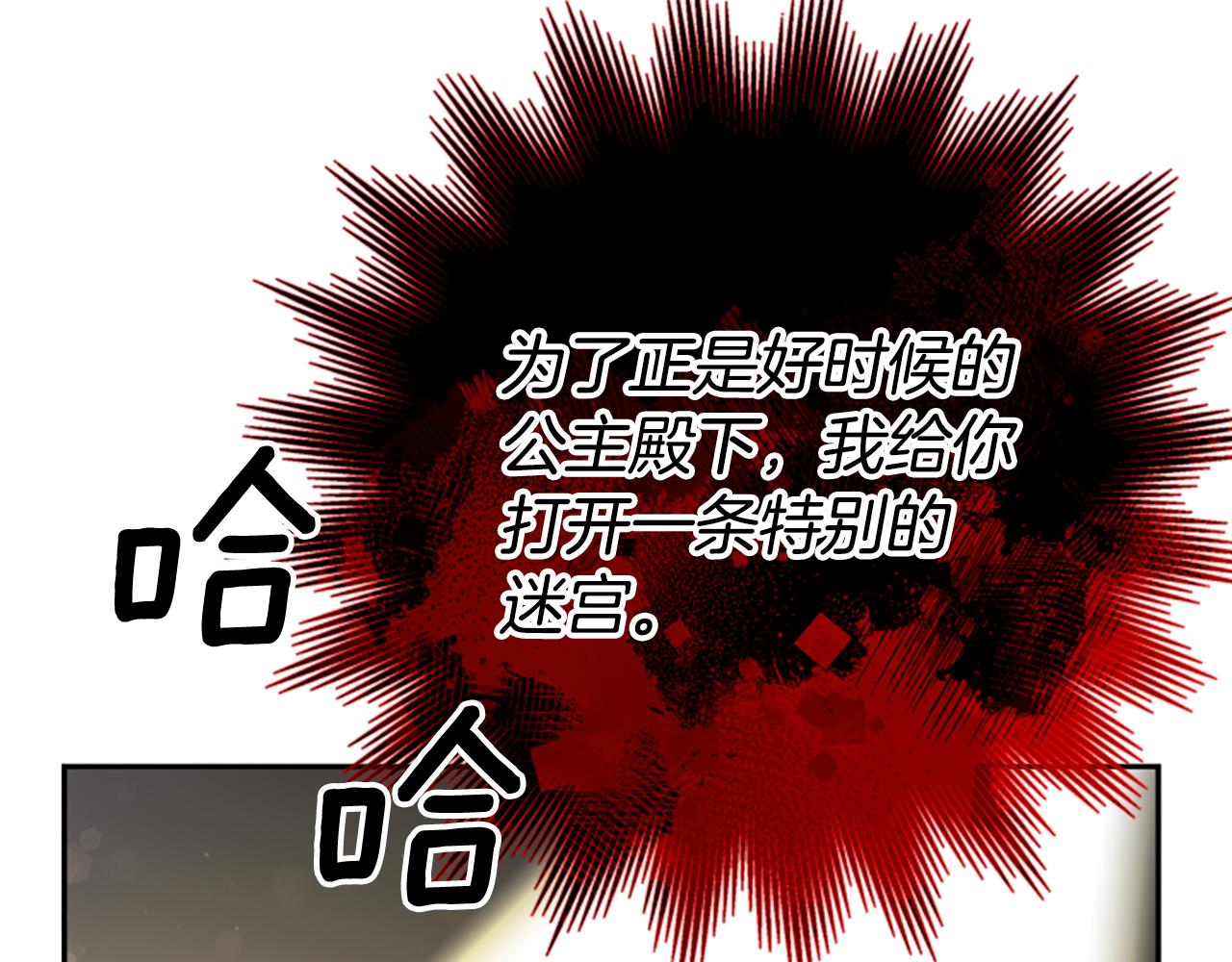 第66话 真正的试炼155