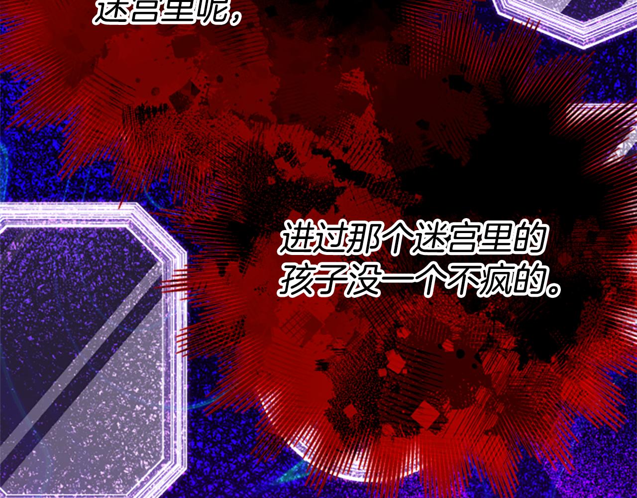 第66话 真正的试炼162