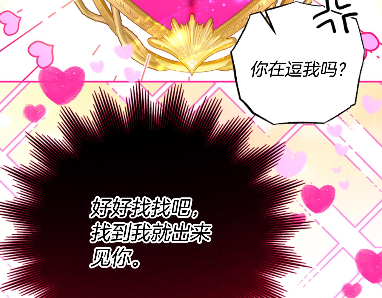 第66话 真正的试炼170