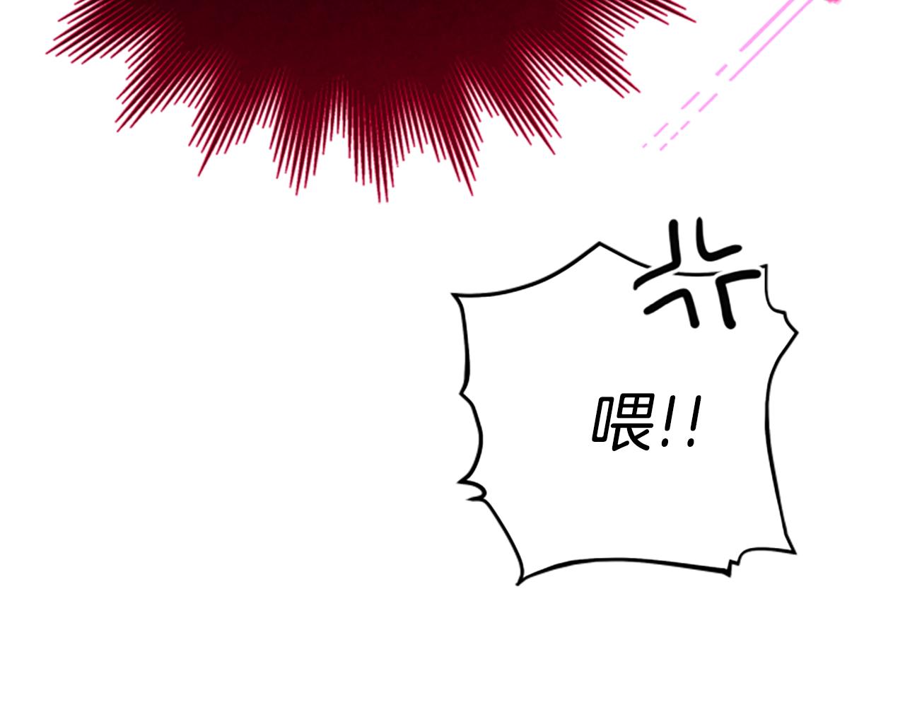 第66话 真正的试炼171
