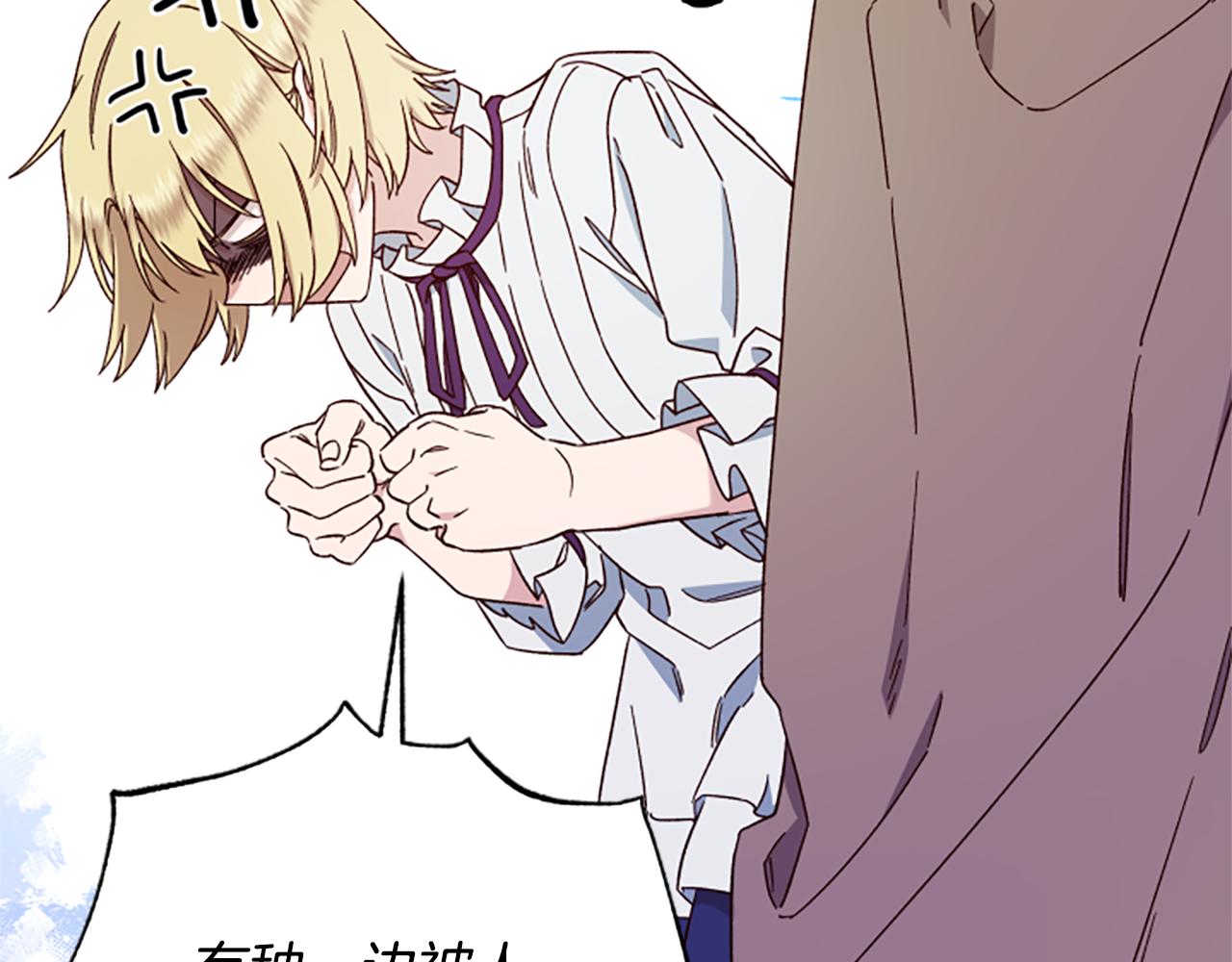 第66话 真正的试炼174