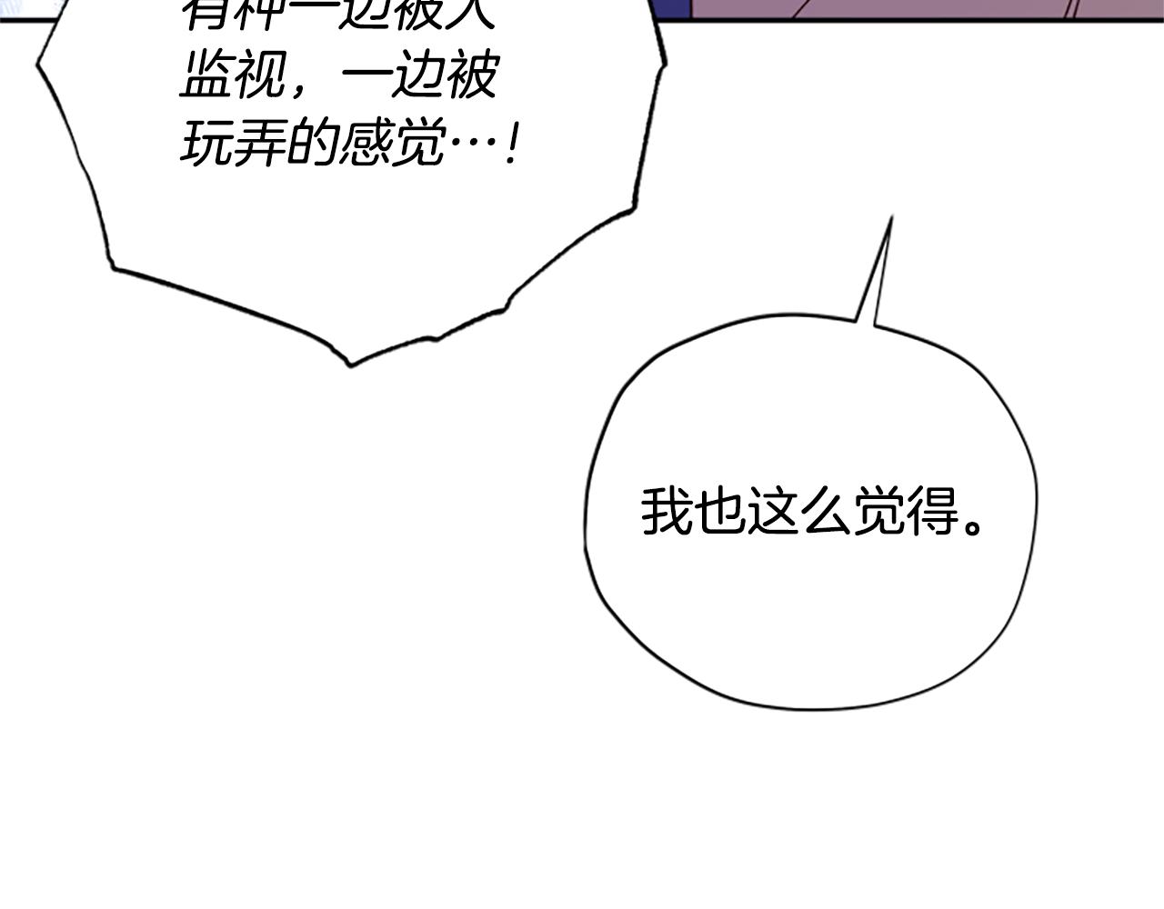 第66话 真正的试炼175