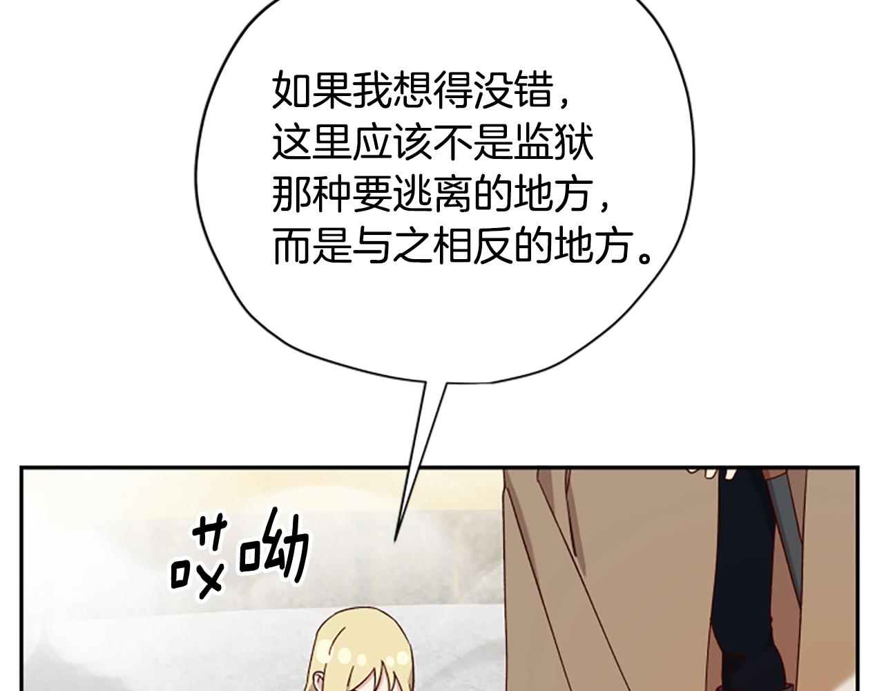 第66话 真正的试炼18