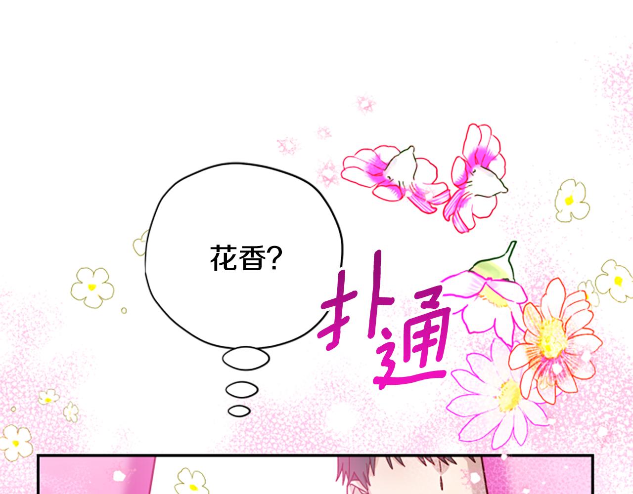 第66话 真正的试炼182