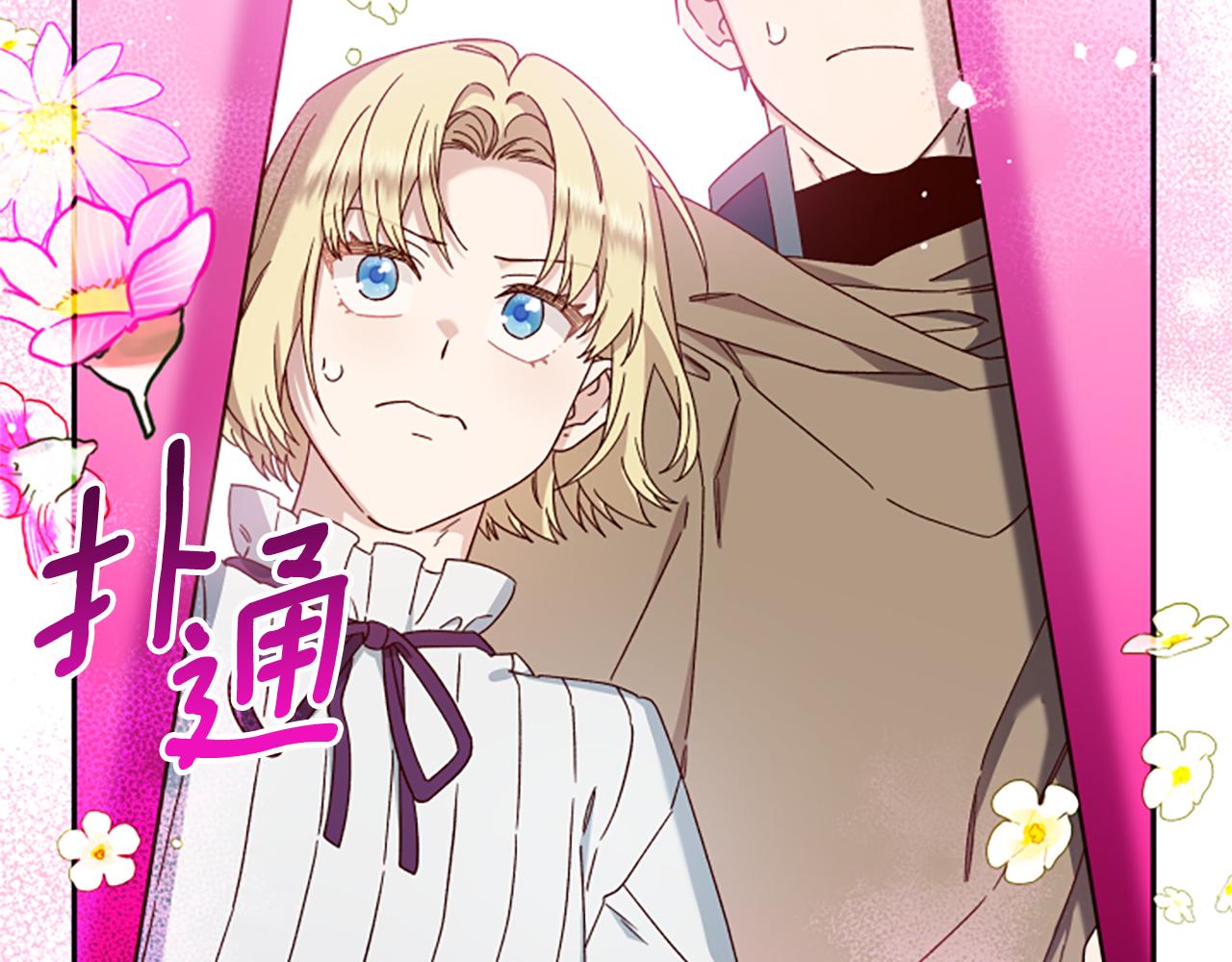 第66话 真正的试炼183