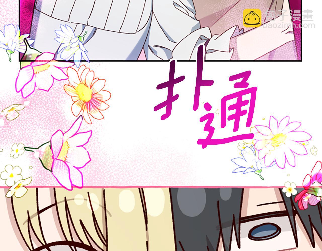 第66话 真正的试炼184