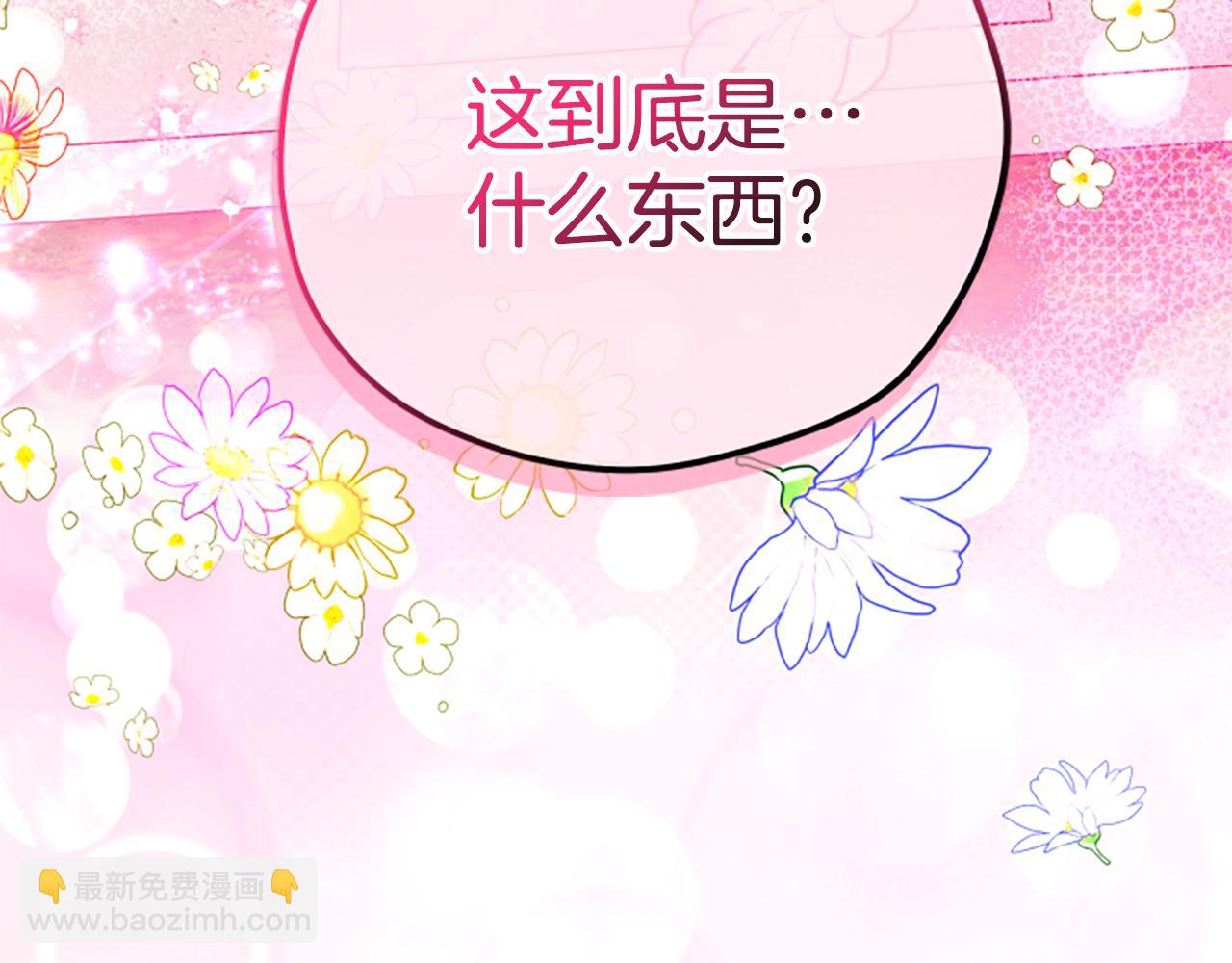 第66话 真正的试炼190
