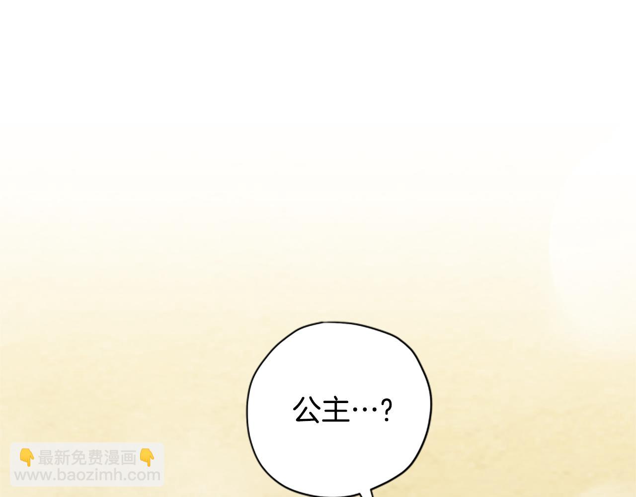 第66话 真正的试炼20