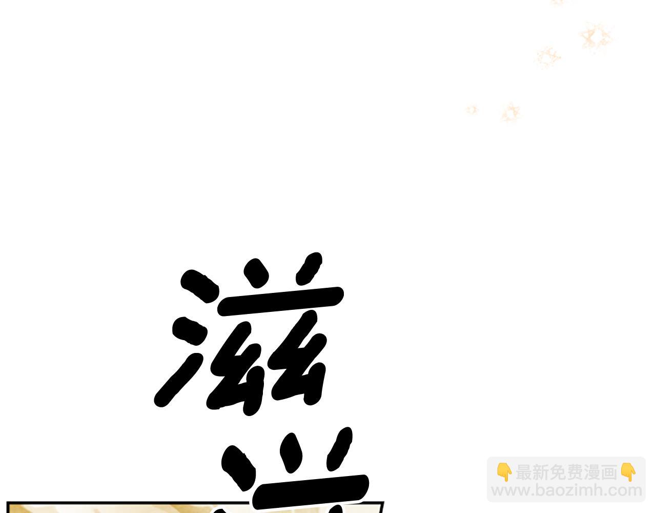 第66话 真正的试炼25