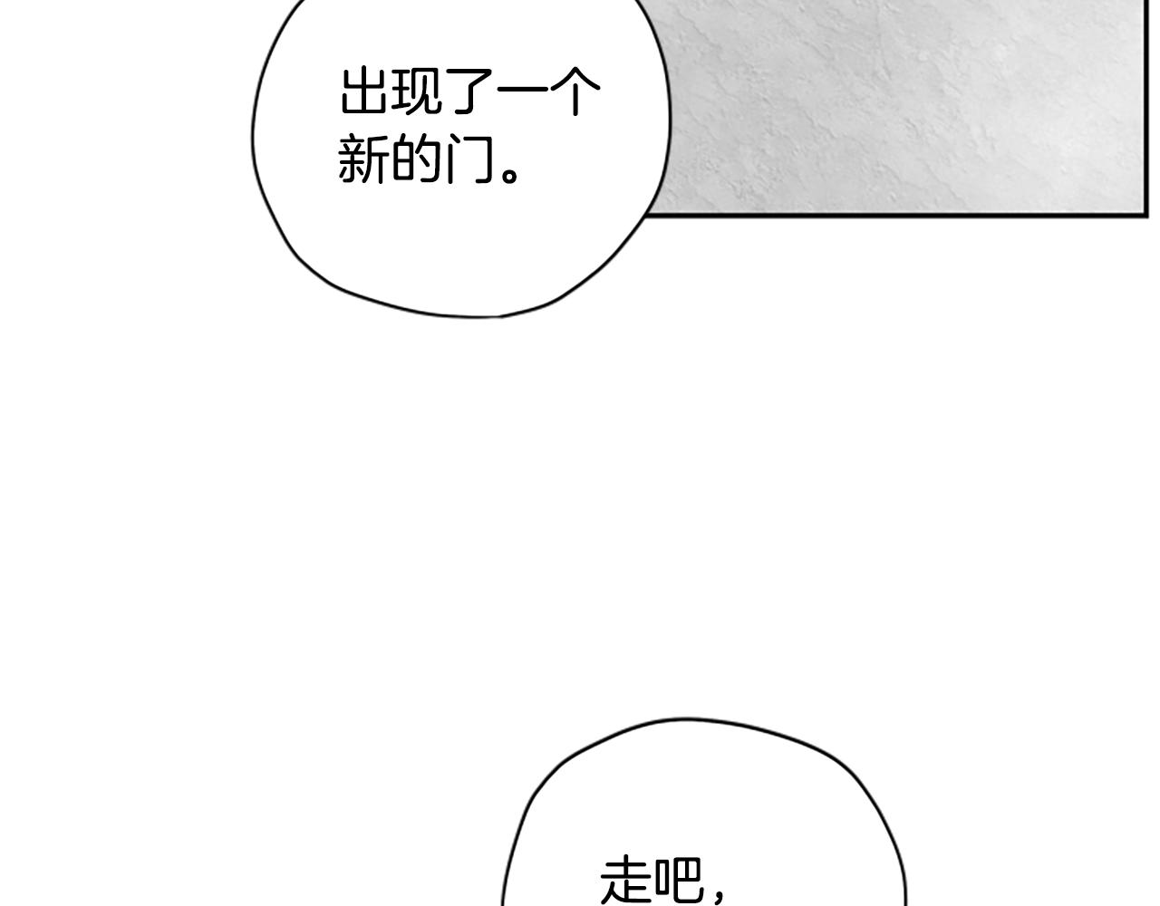 第66话 真正的试炼28